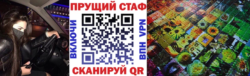 Купить наркотик Опочка Гашиш КОКАИН МЕФ Альфа ПВП Бошки Шишки