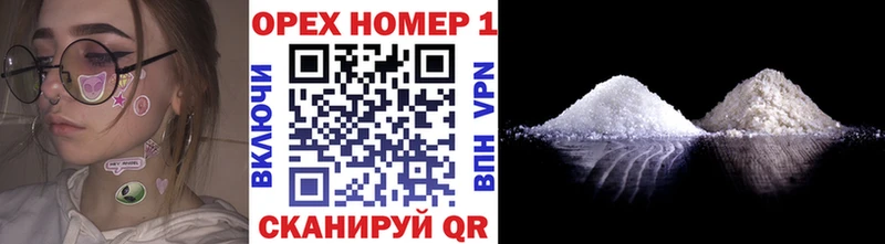 КОКАИН 99%  купить   Опочка 