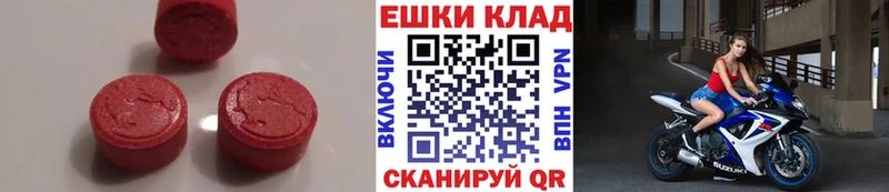 наркота  mega зеркало  ЭКСТАЗИ DUBAI  Опочка 