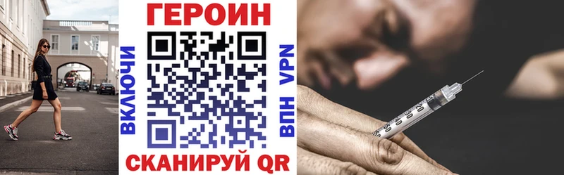 купить   Опочка  ГЕРОИН Афган 