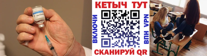 КЕТАМИН ketamine Опочка