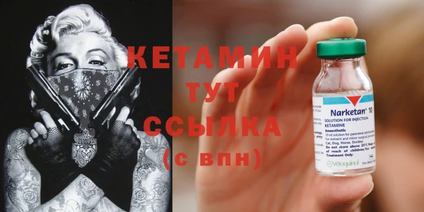 меф Баксан