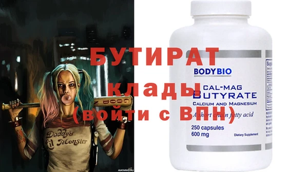 меф Баксан