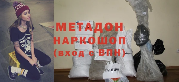 эйфоретик Балахна