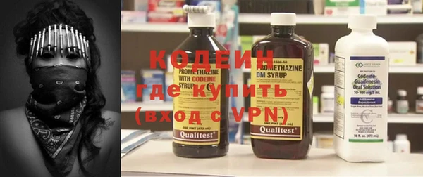 apvp Пересвет