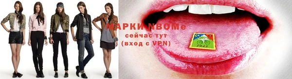 эйфоретик Балахна
