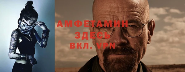 мескалин Арсеньев
