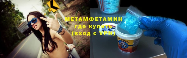 меф Баксан