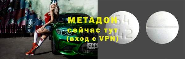 меф Баксан