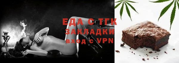 мескалин Арсеньев
