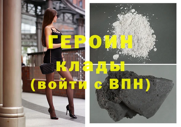 эйфоретик Балахна