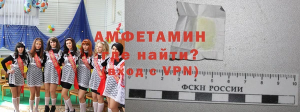 эйфоретик Балахна