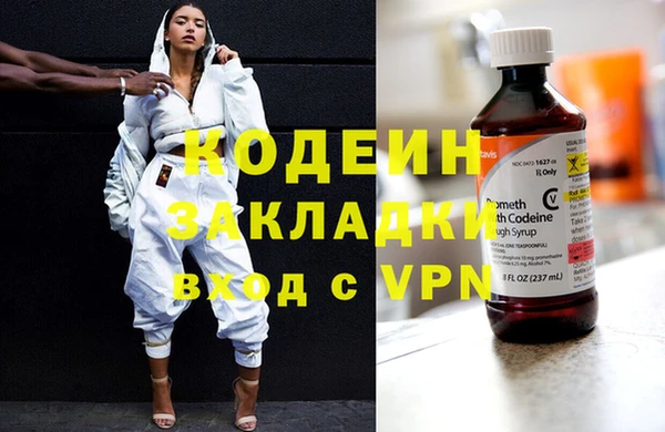 марки nbome Армянск
