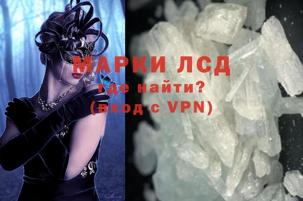 марки nbome Армянск