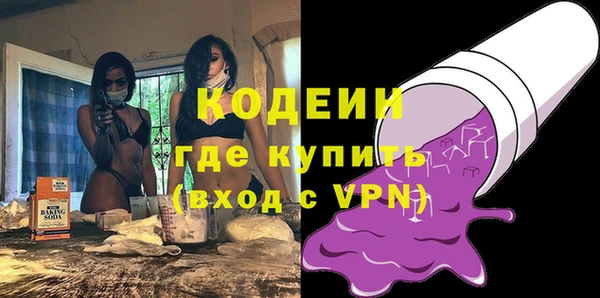 мескалин Арсеньев