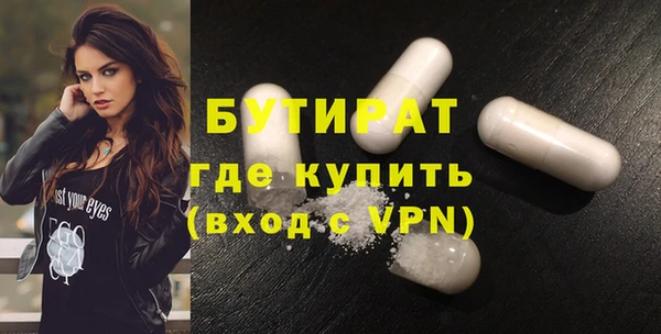 стаф Аркадак