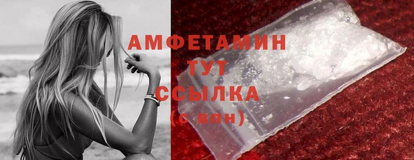 эйфоретик Балахна