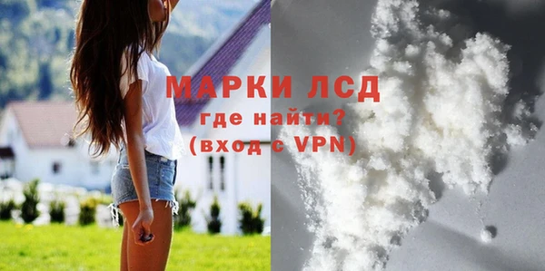марки nbome Армянск