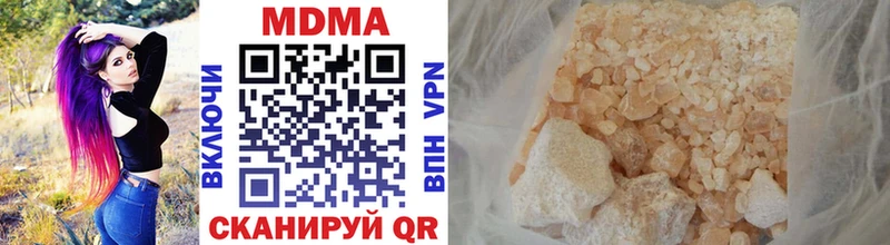 МДМА crystal  Опочка 