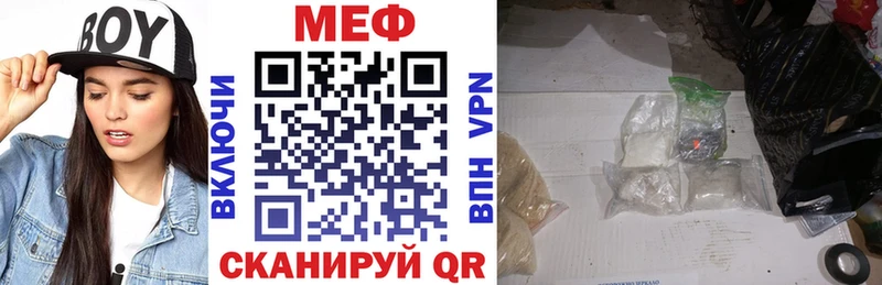 ссылка на мегу вход  дарнет шоп  Опочка  Мефедрон мука 