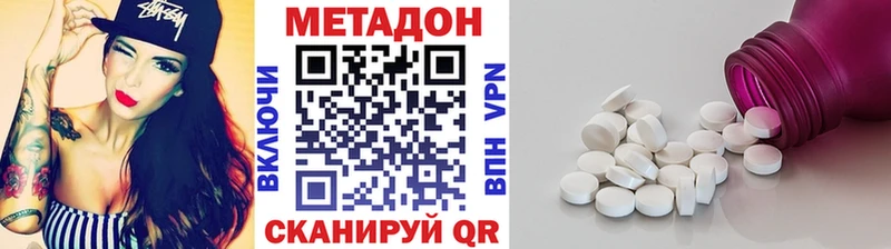 блэк спрут ссылки  продажа наркотиков  Опочка  МЕТАДОН кристалл 