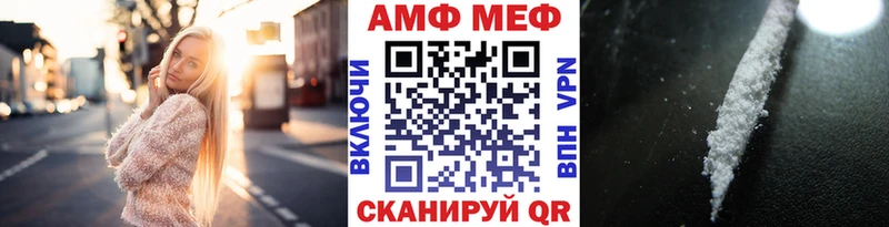 Метамфетамин витя  закладки  Опочка 