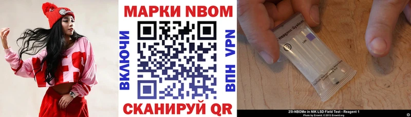 Наркотические марки 1500мкг  Опочка 