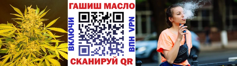 Дистиллят ТГК Wax  купить наркотики сайты  Опочка 