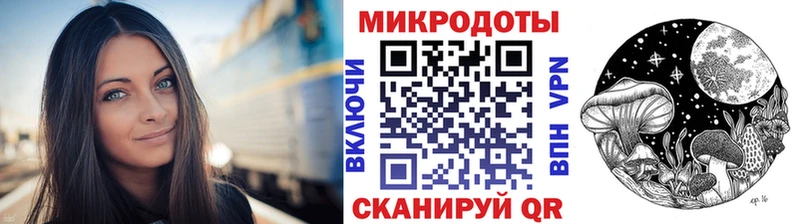 darknet какой сайт  Опочка  Галлюциногенные грибы Magic Shrooms  где купить  