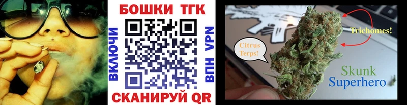 как найти наркотики Опочка ссылка на мегу онион Каннабис THC 21%
